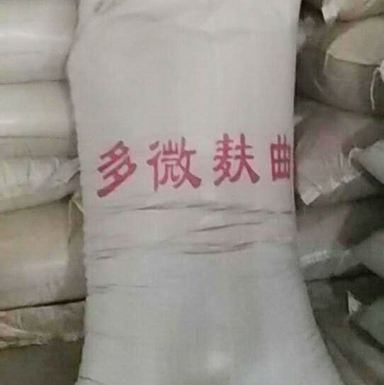 多微麩曲